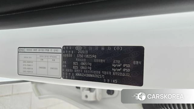 Kia K5 3rd generation id 4872736 из Кореи 27