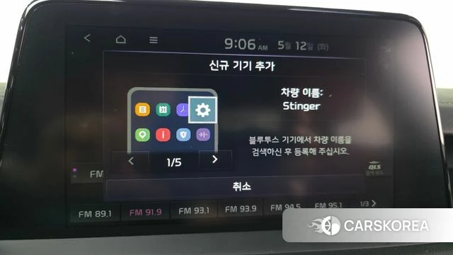 Kia Stinger id 4310270 из Кореи 27