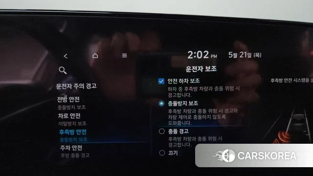 Hyundai Avante (CN7) id 4355985 из Кореи 27