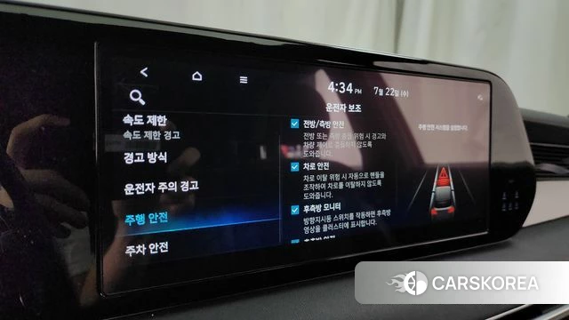 Hyundai The New Palisade id 4613009 из Кореи 27