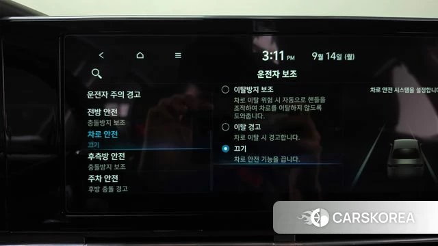 Hyundai The New Grandeur IG id 4849588 из Кореи 27