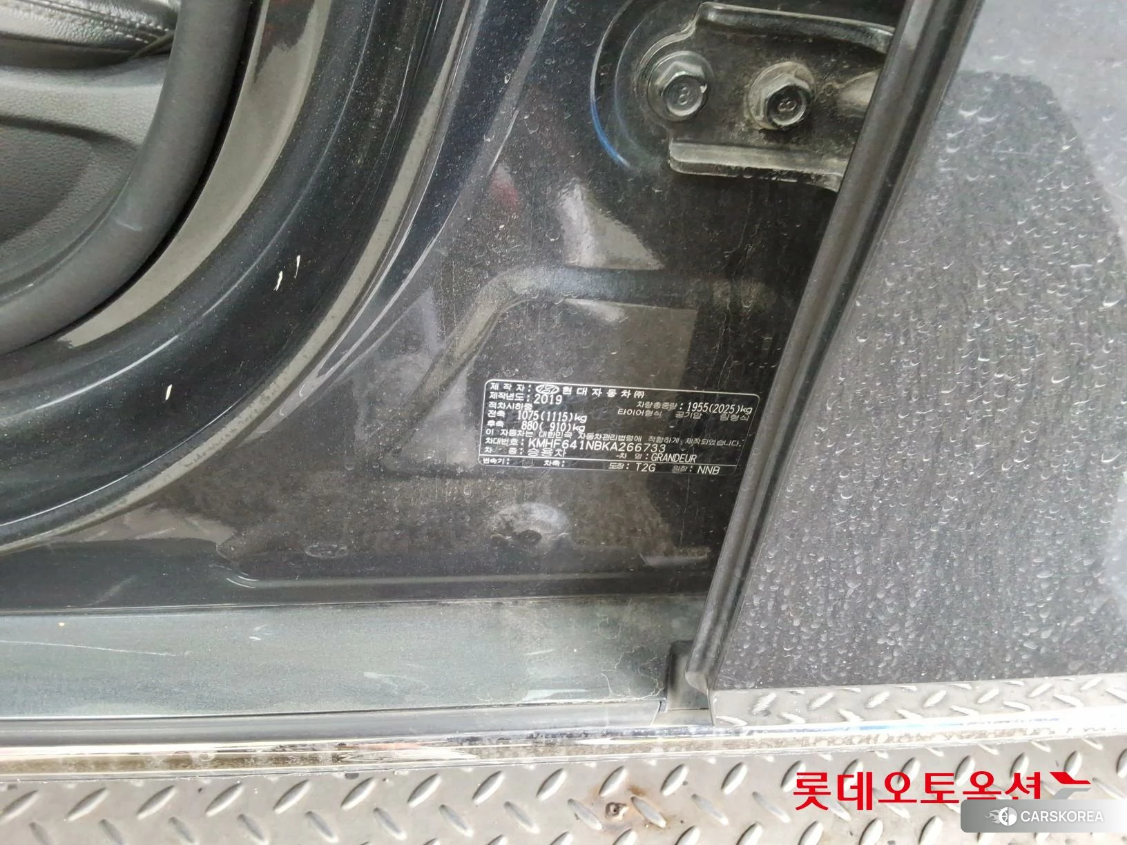 Hyundai Grandeur id 3869282 из Кореи 27