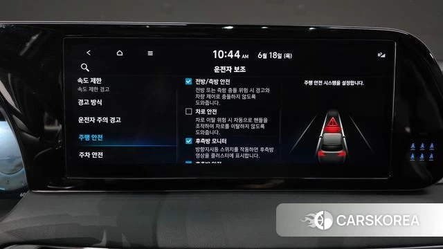 Hyundai The New Palisade id 4475153 из Кореи 27