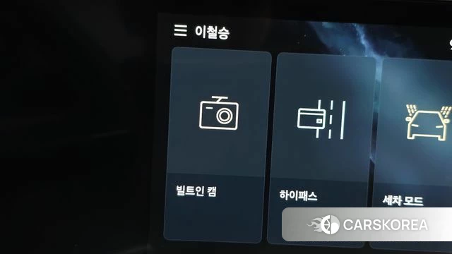 Hyundai Palisade (LX3) id 4847273 из Кореи 27