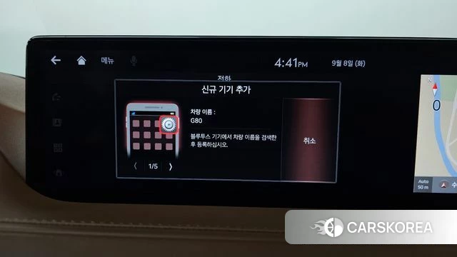 Genesis G80 (RG3) id 4780433 из Кореи 27