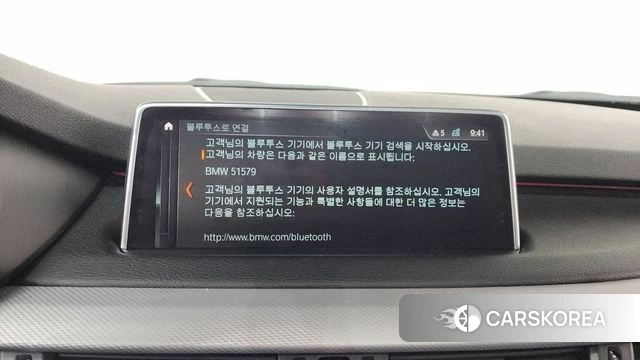 BMW X5 (F15) id 4232953 из Кореи 27