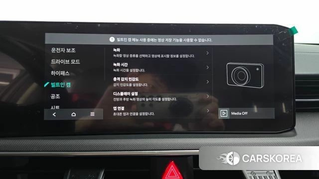 Kia The New K5 3rd generation id 4622819 из Кореи 27
