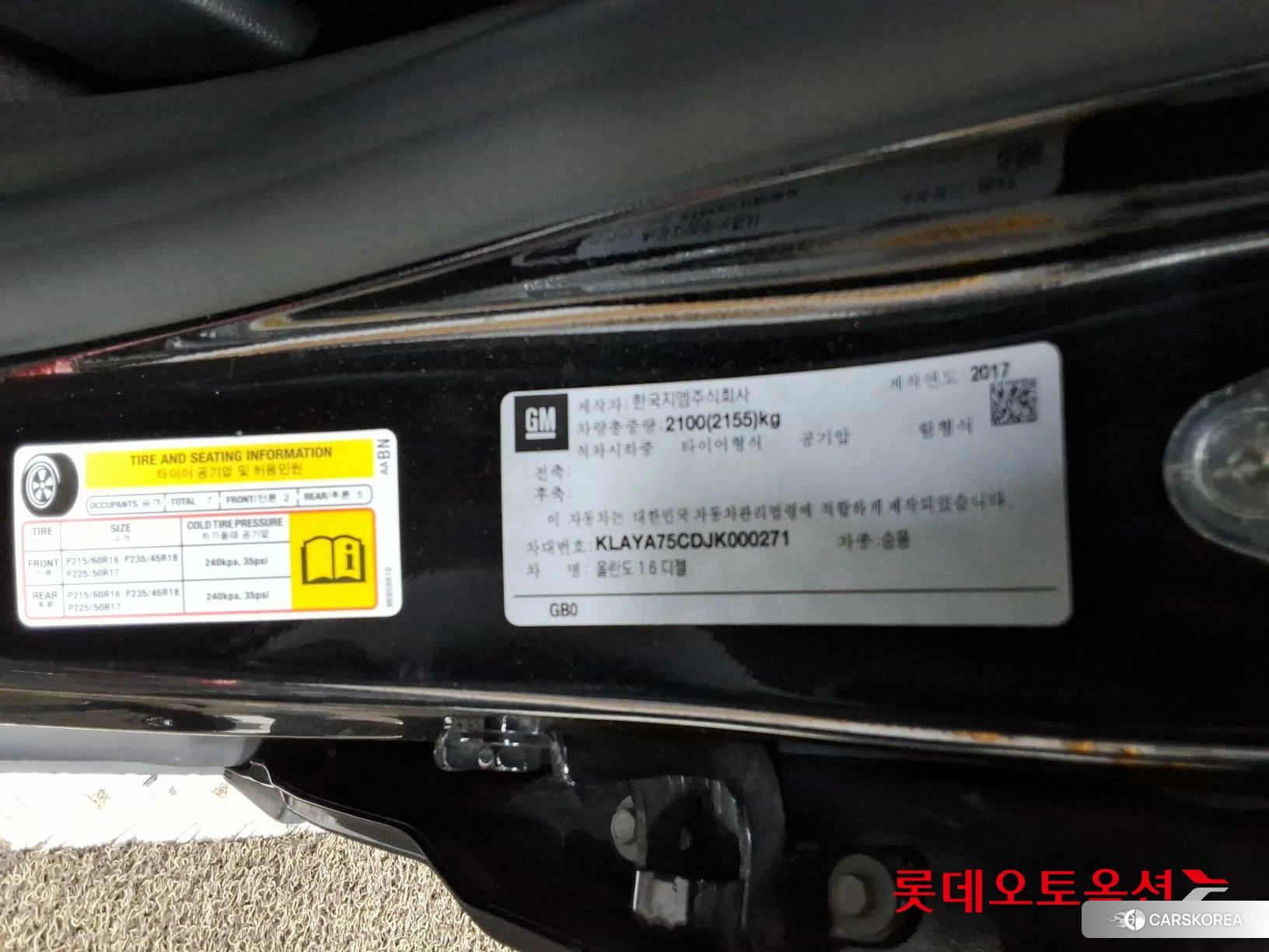 Korea G M Orlando 1.6 Diesel id 4909351 из Кореи 27