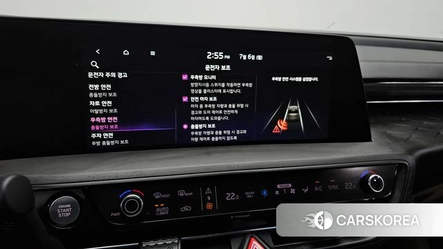 Kia K8 Hybrid id 4549662 из Кореи 27