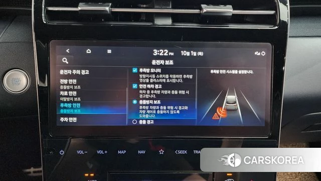 Hyundai Tucson (NX4) id 4936677 из Кореи 27
