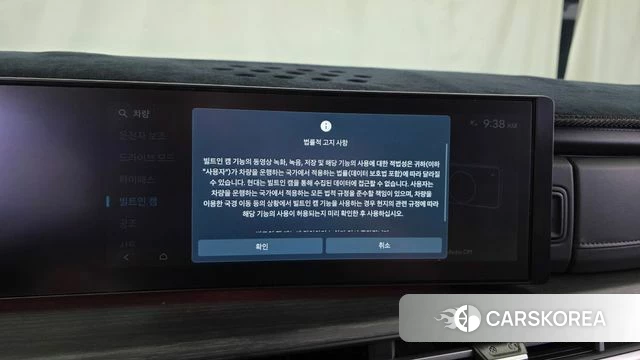 Hyundai Santa Fe (MX5) id 4904165 из Кореи 27