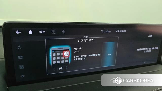 Genesis GV70 id 4476315 из Кореи 27