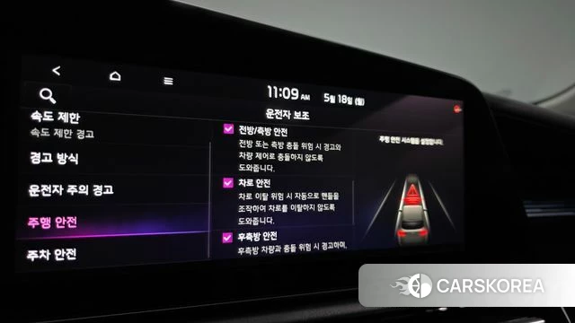 Kia Di All New Niro EV id 4337653 из Кореи 27