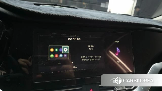 Kia Niro EV id 4917924 из Кореи 27