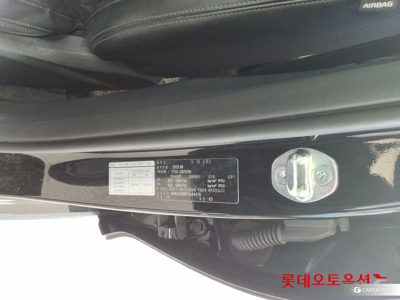 Kia K5 id 3882137 из Кореи 27