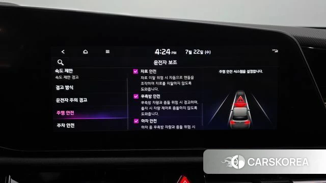 Kia Di All New Niro EV id 4613417 из Кореи 27
