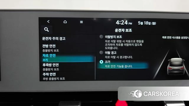 Hyundai Ionic 5 id 4338259 из Кореи 27