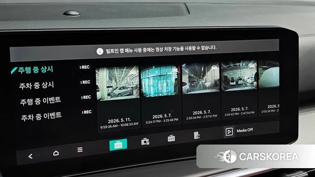 Kia The New Sorento 4th Generation id 4302306 из Кореи 27