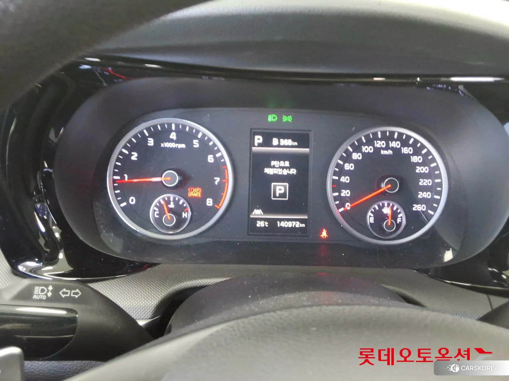 Kia K5 id 4909310 из Кореи 27