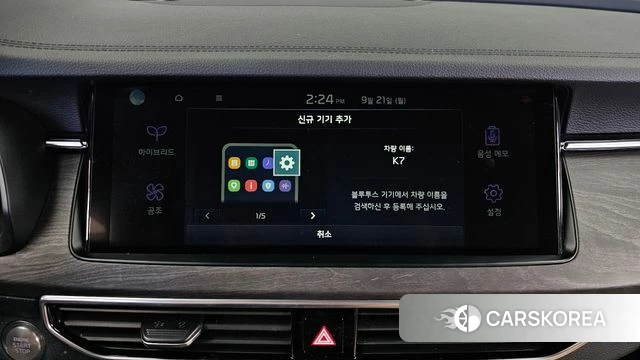 Kia K7 Premier Hybrid id 4894587 из Кореи 27