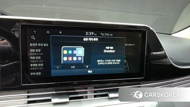 Hyundai The New Grandeur IG id 4624240 из Кореи 27