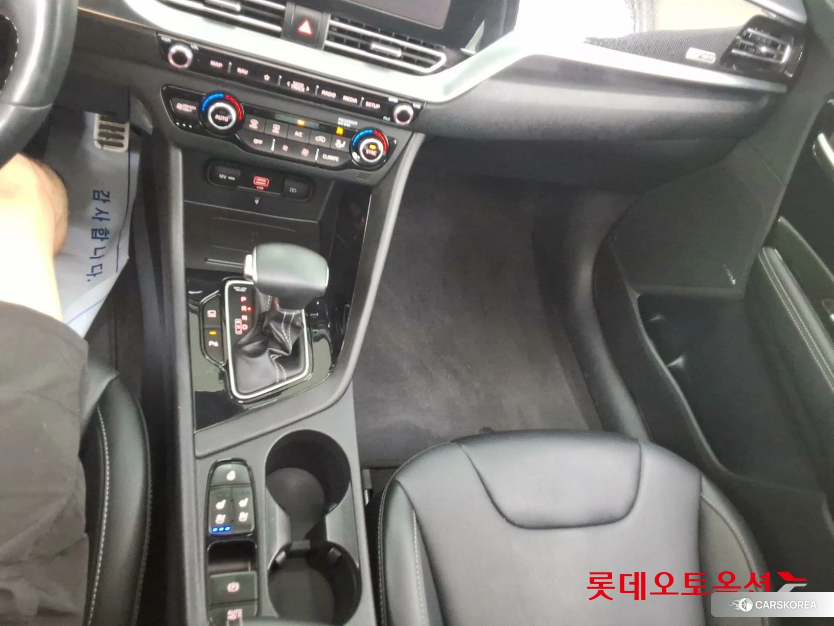 Kia Niro Hybrid id 4504353 из Кореи 27