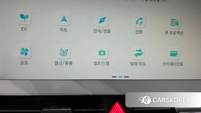 Hyundai Ionic 5 id 4906098 из Кореи 27