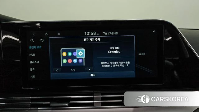 Hyundai The New Grandeur IG id 4625530 из Кореи 27