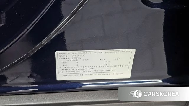 Mercedes-Benz GLE-Class W167 id 4741178 из Кореи 27