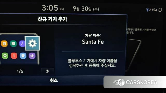 Hyundai The New Santa Fe id 4929253 из Кореи 27