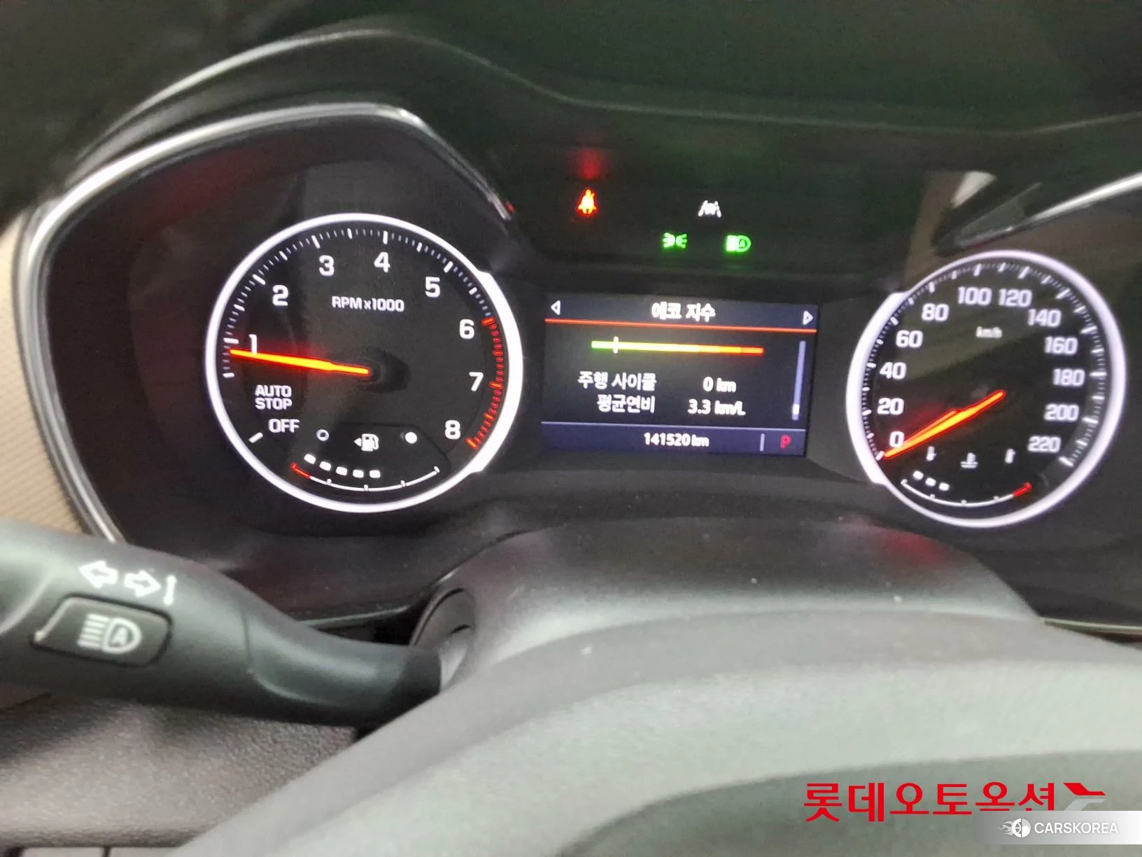 Korea G M TrailBlazer 1.35 Turbo FWD id 4902590 из Кореи 27