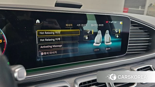 Mercedes-Benz GLS - Class X167 id 4500805 из Кореи 27