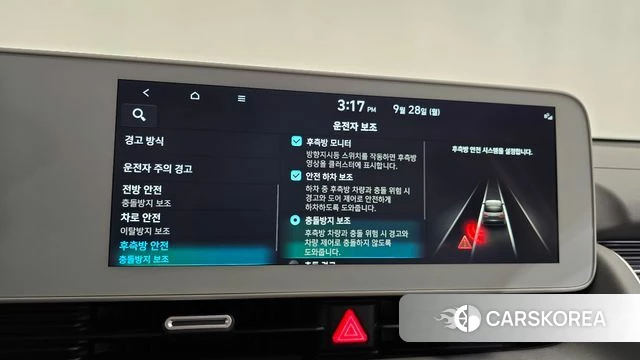 Hyundai Ionic 5 id 4916769 из Кореи 27
