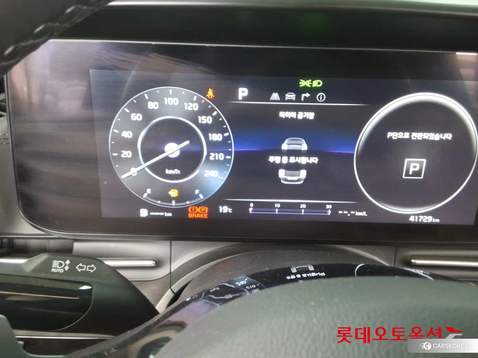 Kia Carnival id 3875767 из Кореи 27