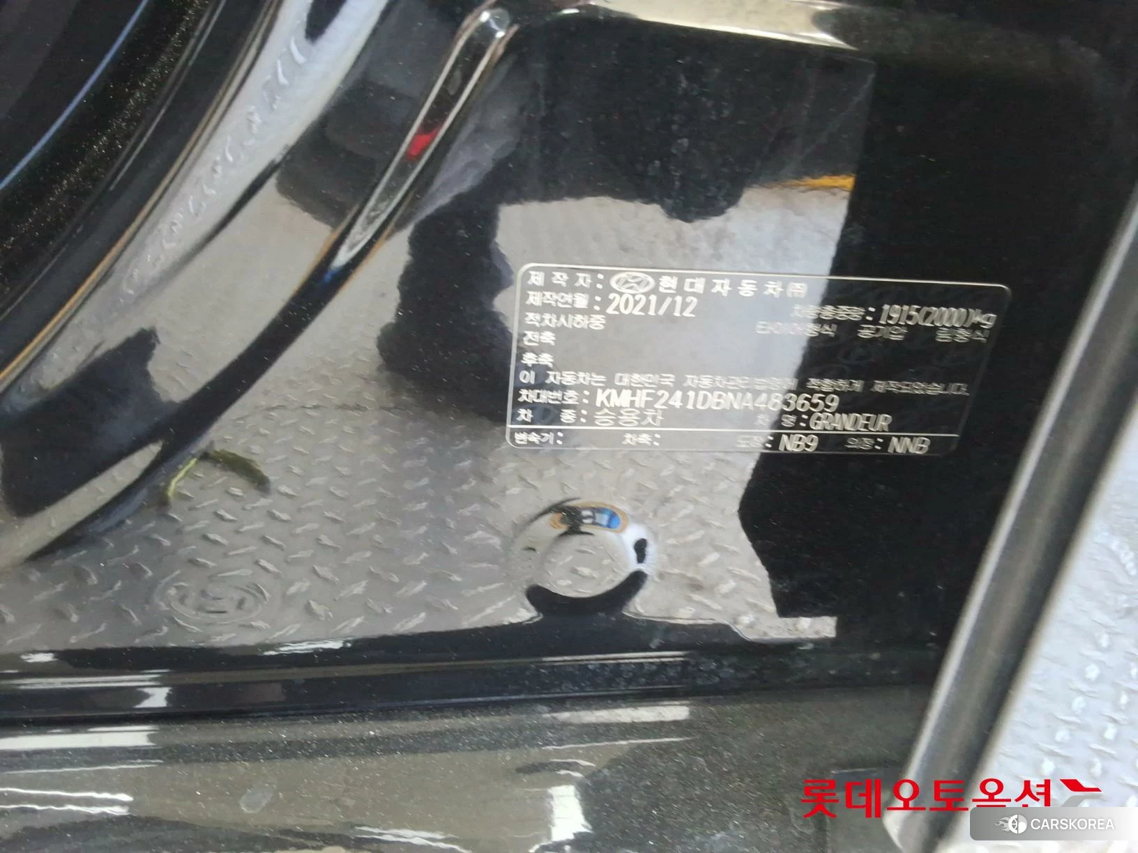 Hyundai Grandeur id 4296754 из Кореи 27