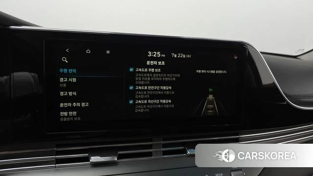 Hyundai The New Grandeur IG id 4614785 из Кореи 27