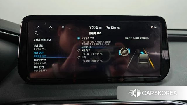Hyundai The New Santa Fe id 4579837 из Кореи 27