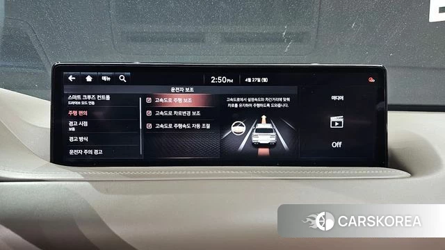 Genesis GV80 id 4225004 из Кореи 27