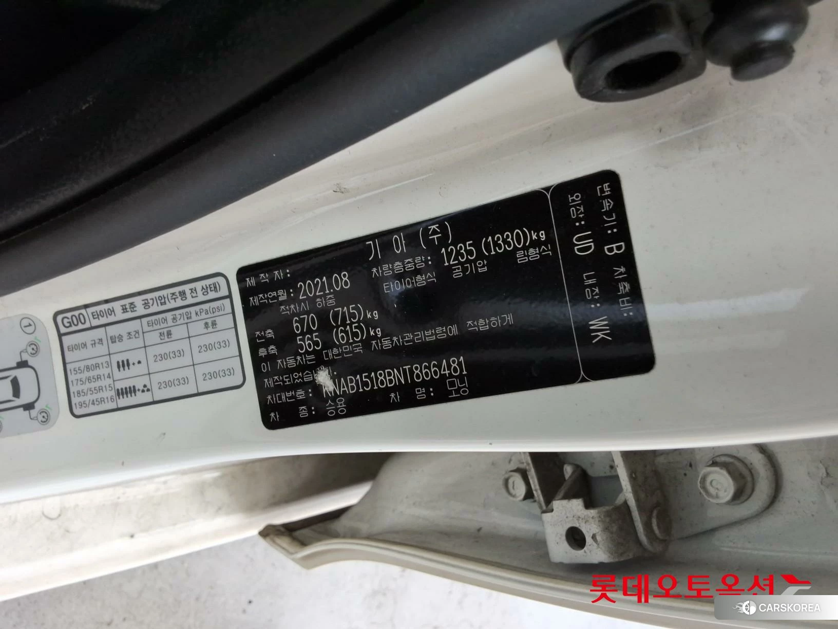 Kia Morning id 4679378 из Кореи 27