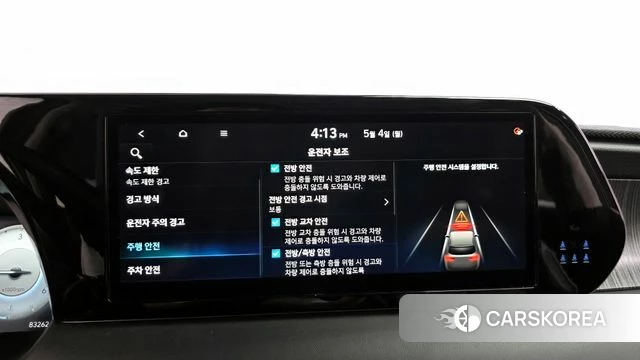 Hyundai The New Palisade id 4266647 из Кореи 27