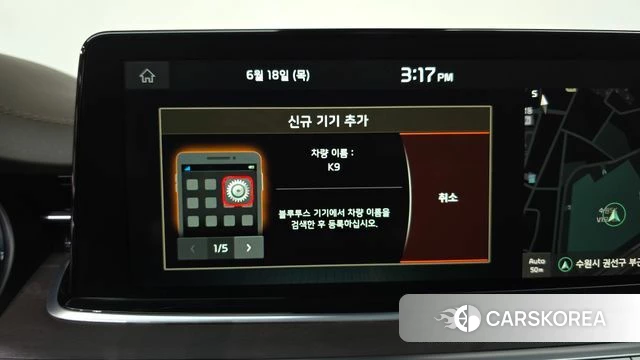 Kia More K9 id 4477199 из Кореи 27