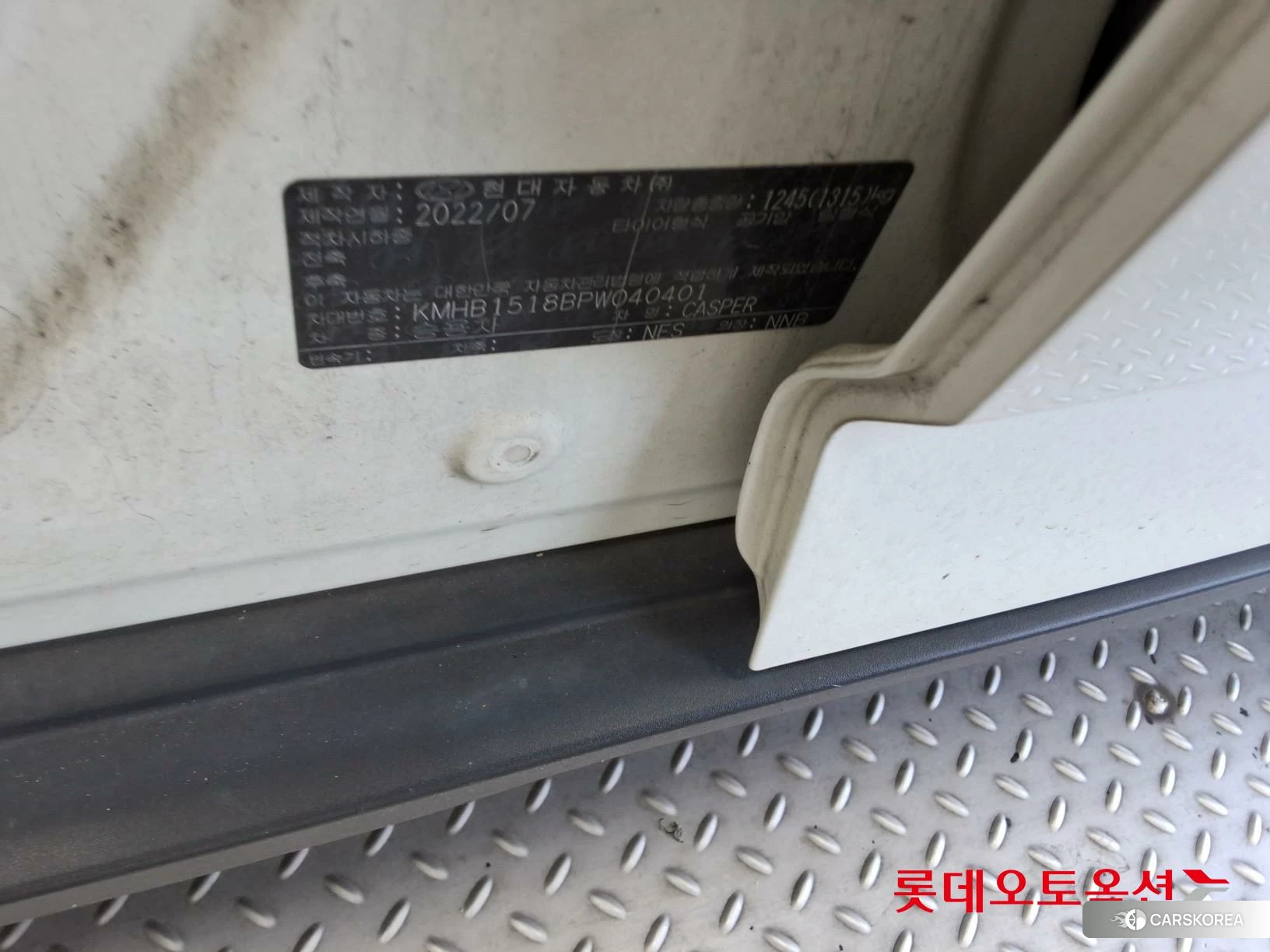 Hyundai Casper id 4902569 из Кореи 27
