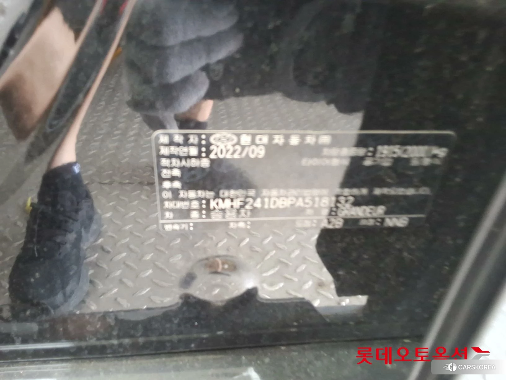 Hyundai Grandeur id 4347313 из Кореи 27