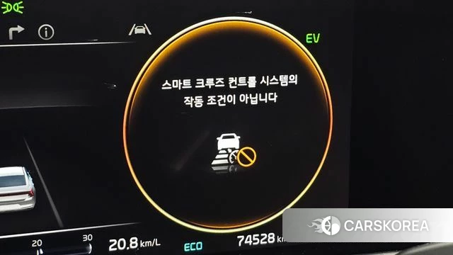 Kia K8 Hybrid id 4762987 из Кореи 27