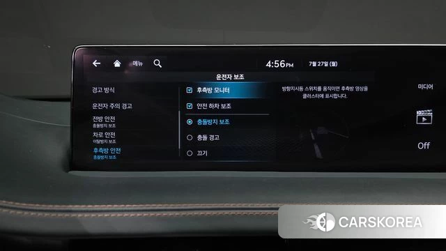 Genesis GV70 id 4631477 из Кореи 27