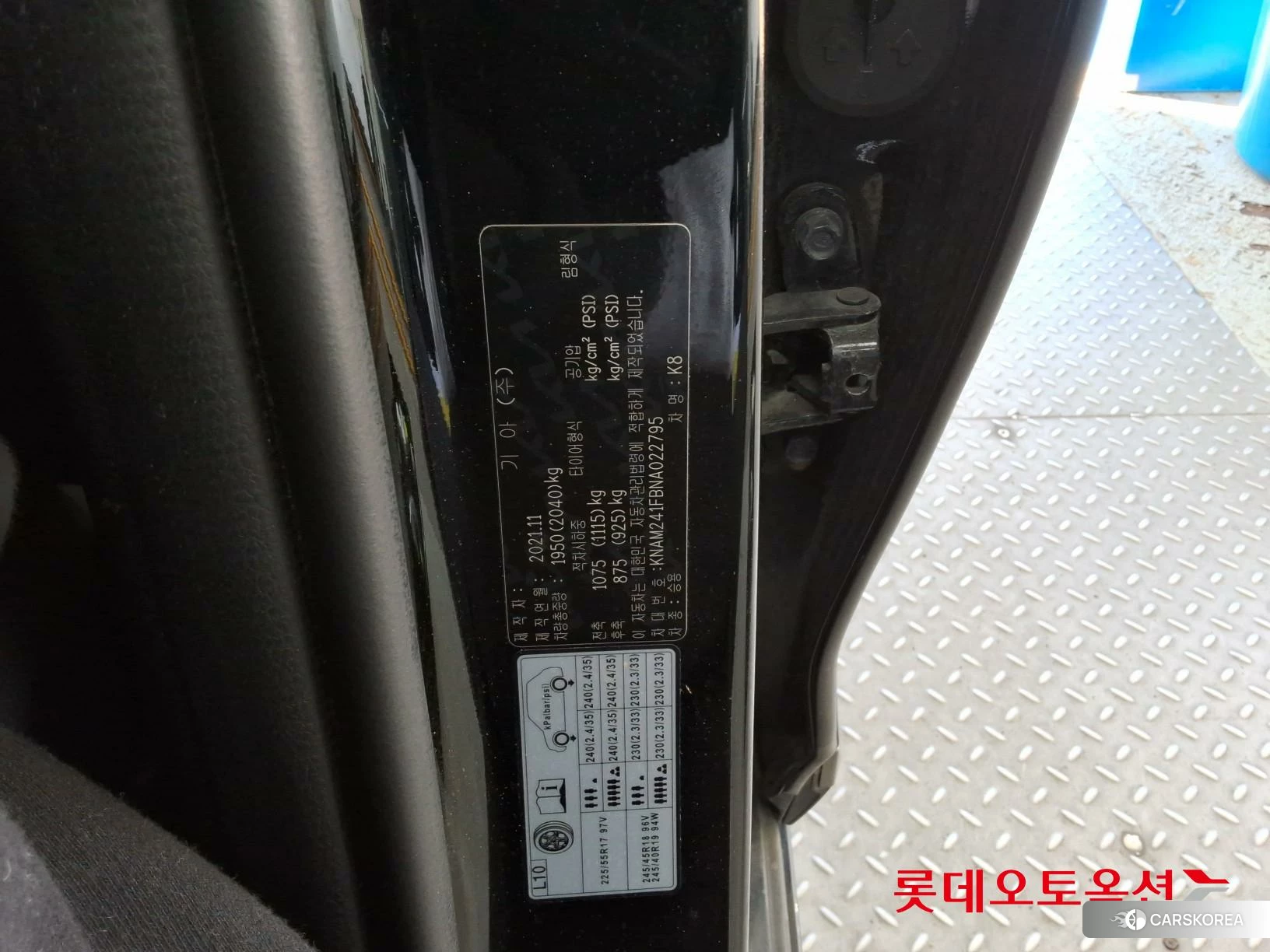 Kia K8 id 3882149 из Кореи 27