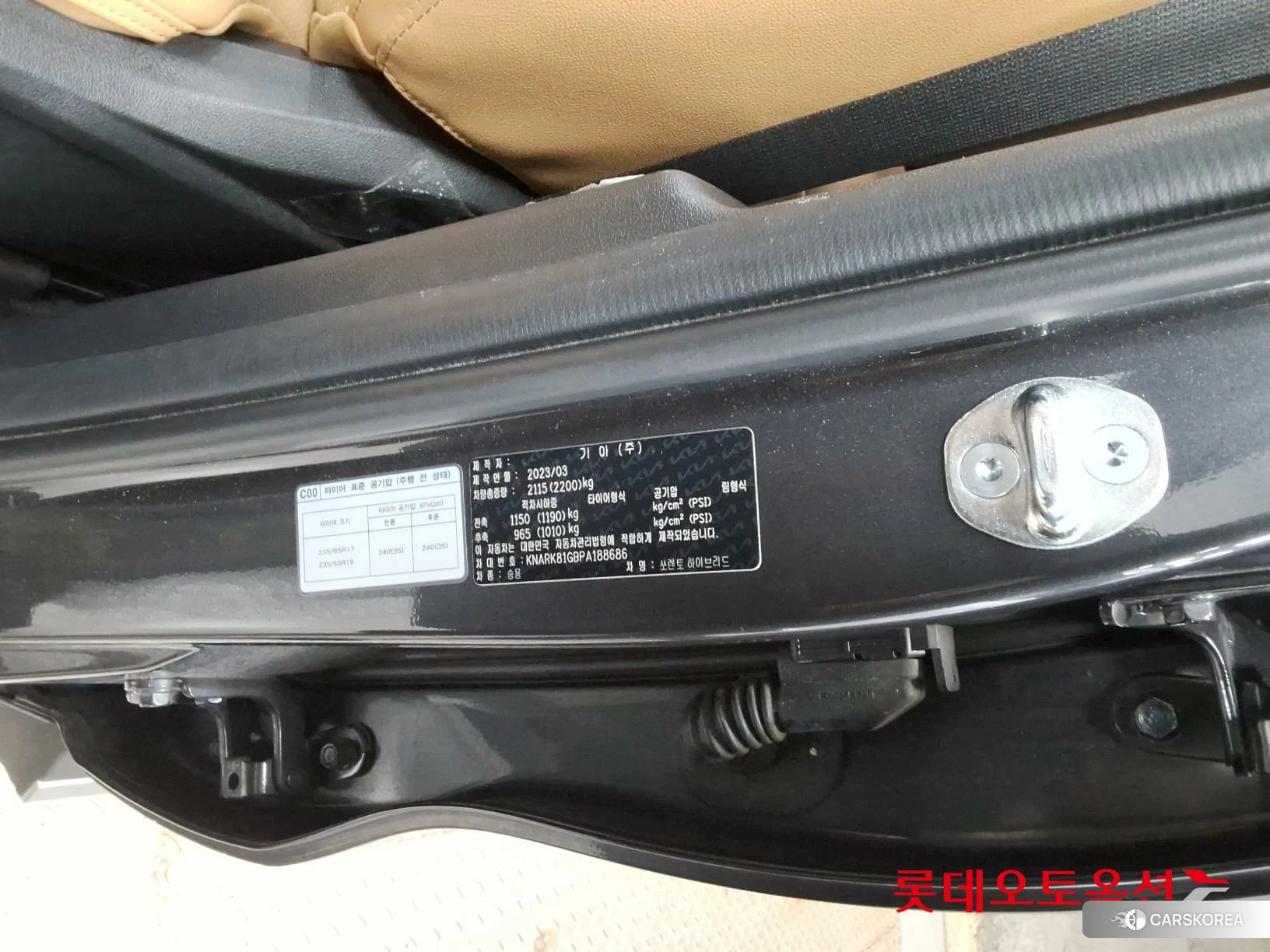 Kia Sorento Hybrid id 4902336 из Кореи 27