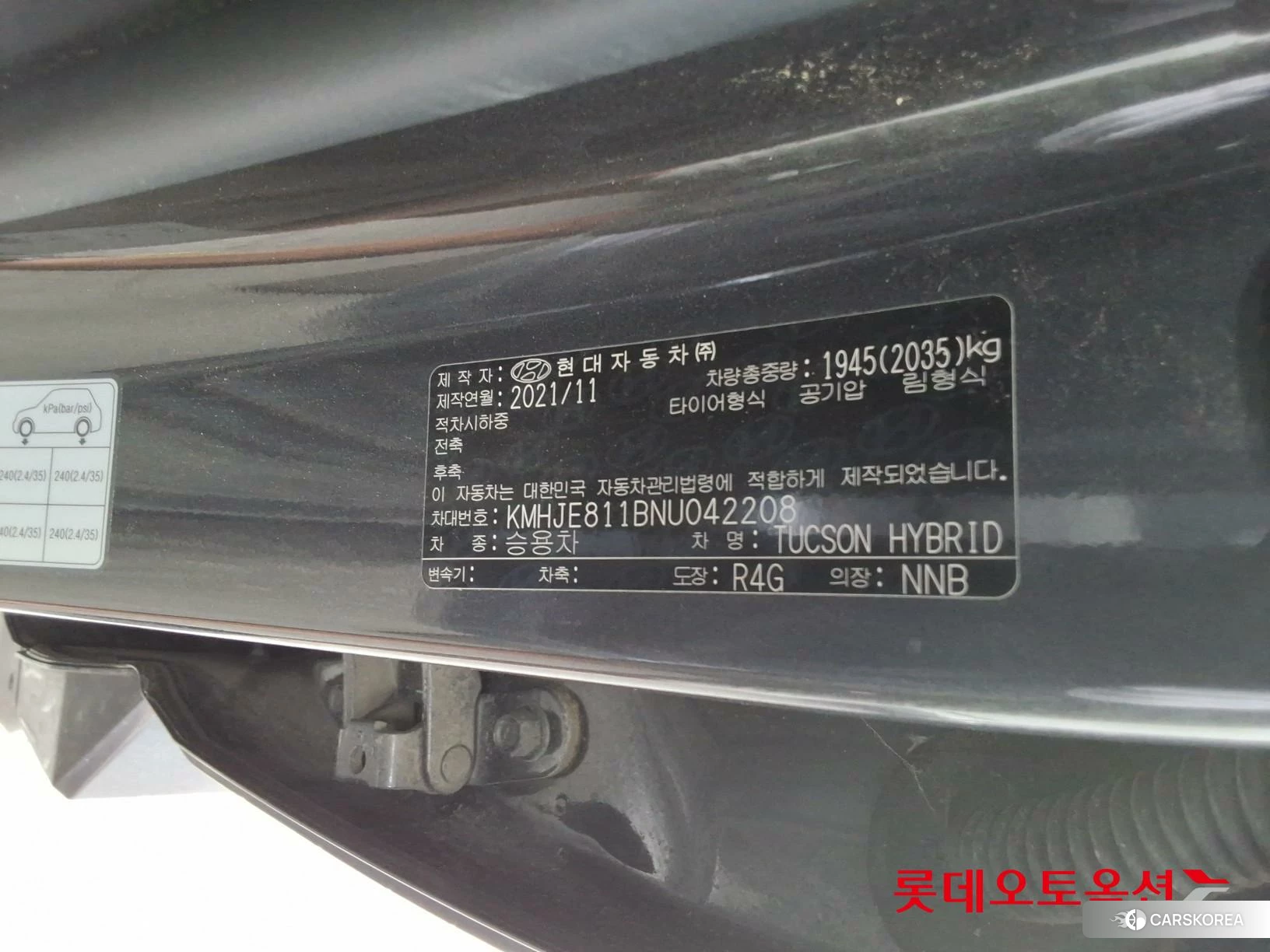 Hyundai Tucson Hybrid id 4504320 из Кореи 27