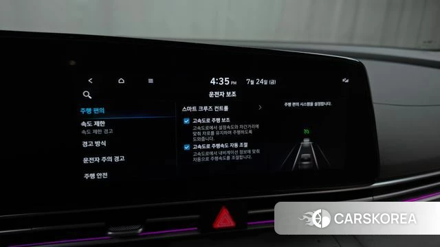 Hyundai The New Avante (CN7) id 4623527 из Кореи 27
