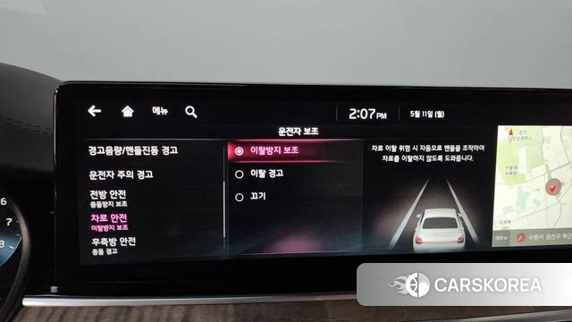Kia The New K9 2nd generation id 4303102 из Кореи 27